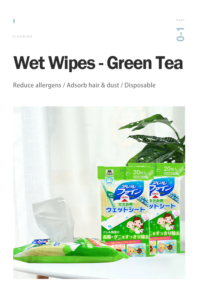 Wet Wipes Green Tea _1_